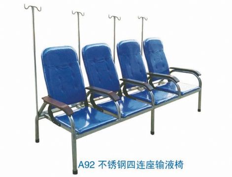 點(diǎn)擊查看詳細(xì)信息<br>標(biāo)題：不銹鋼四連座輸液椅 閱讀次數(shù)：2662